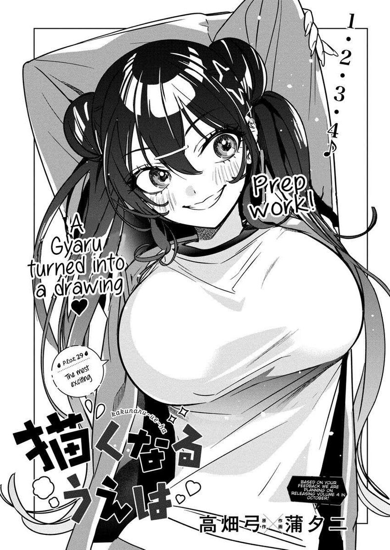 Now That We Draw - Chapter 29 image 02